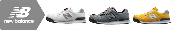 newbalance