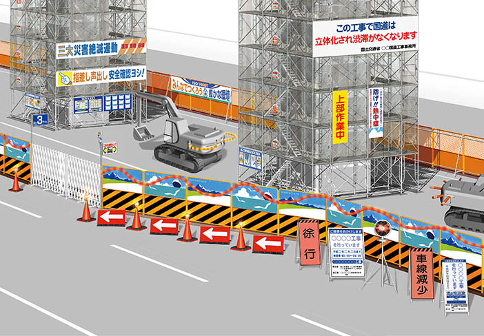 道路工事の商品設置例 安全標識 安全用品 安全工事看板の つくし工房