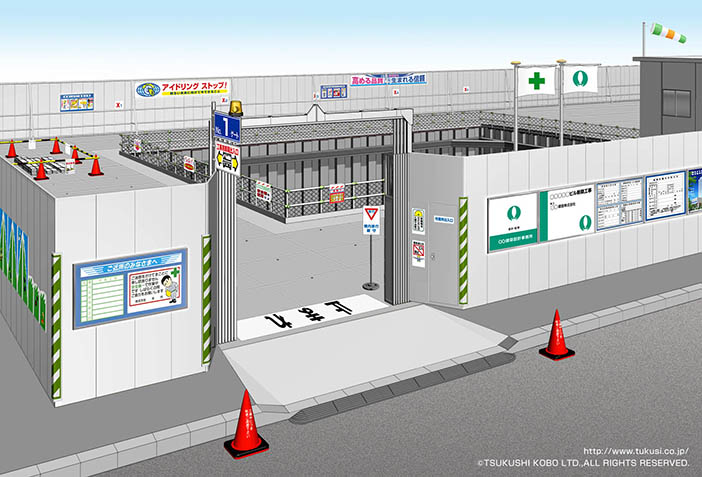 仮囲い・ゲートの商品設置例 | 安全標識、安全用品、安全工事看板の